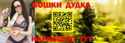 метамфетамин Лесосибирск