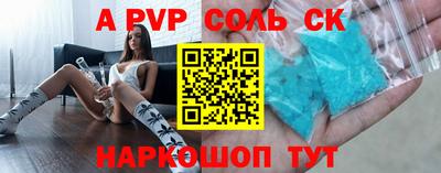 метамфетамин Лесосибирск