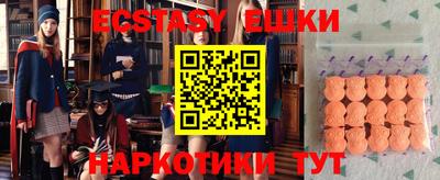 метамфетамин Лесосибирск