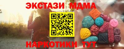 метамфетамин Лесосибирск