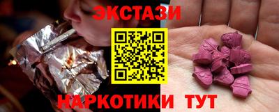 метамфетамин Лесосибирск