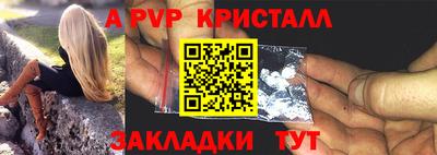 дистиллят марихуана Ливны