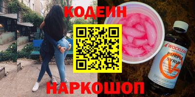 героин Ликино-Дулёво