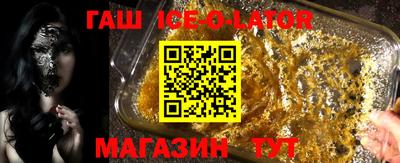 дистиллят марихуана Ливны