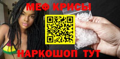 метамфетамин Лесосибирск