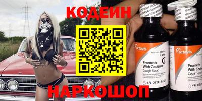 героин Ликино-Дулёво