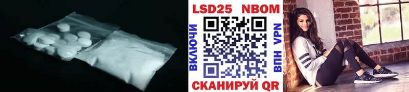 LSD-25 экстази ecstasy  KRAKEN ONION  Рославль  продажа наркотиков 