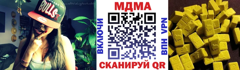 МДМА молли  Рославль 