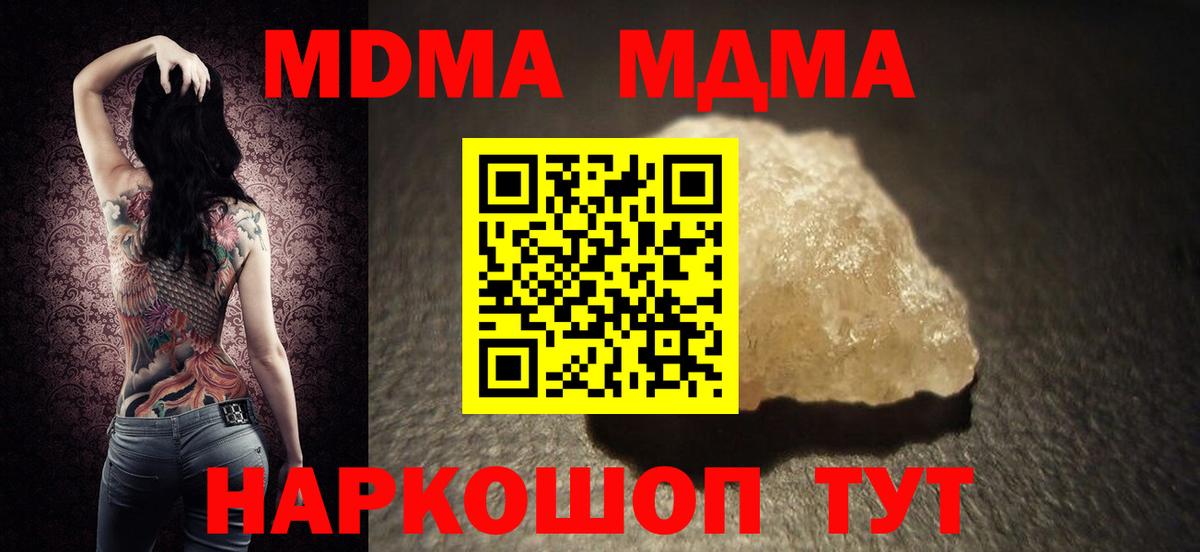 MDMA VHQ  MDMA VHQ  Вход с VPN  Рославль 