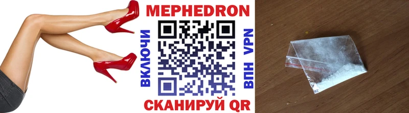 гидра маркетплейс  Рославль  МЯУ-МЯУ VHQ 