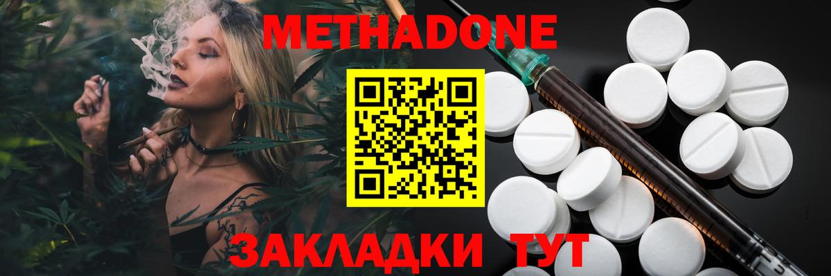 Вейп ТГК  Вход с VPN  Кокаин  NBOMe  Меф   Меф  Рославль  Кокаин  АМФЕТАМИН   Бошки Шишки  ГАШИШ 