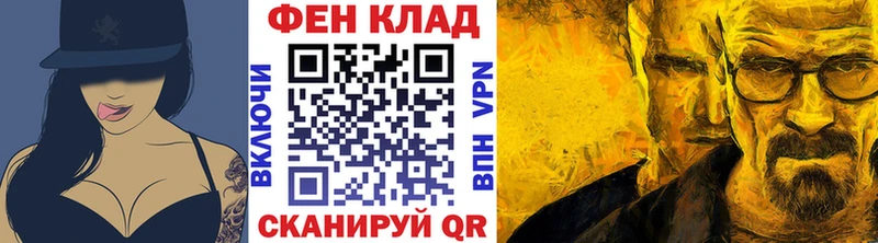 Первитин мет  Рославль 