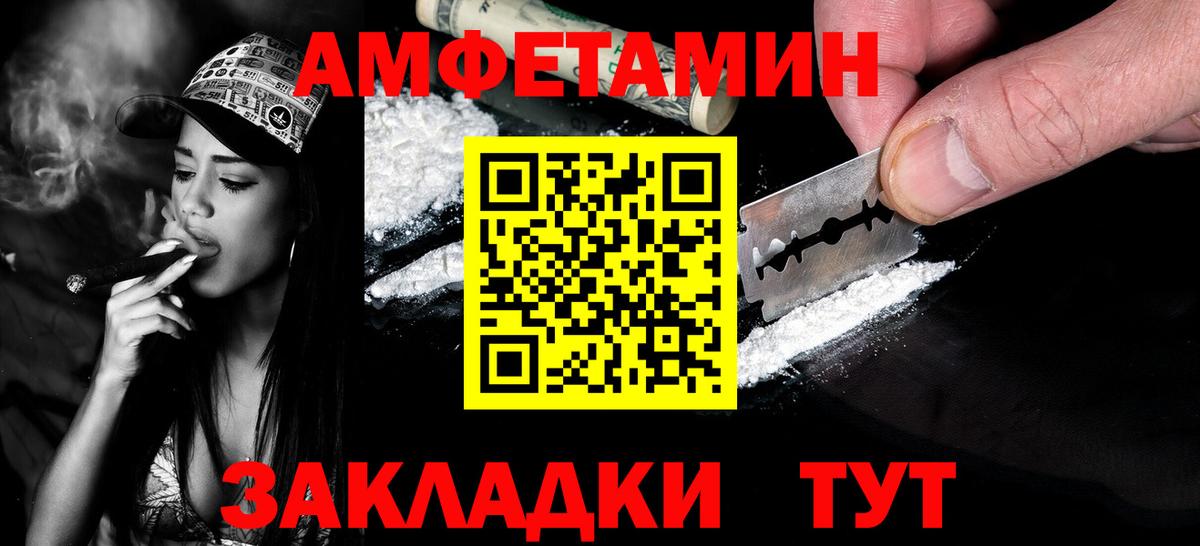 Первитин витя  Вход с VPN  Рославль 