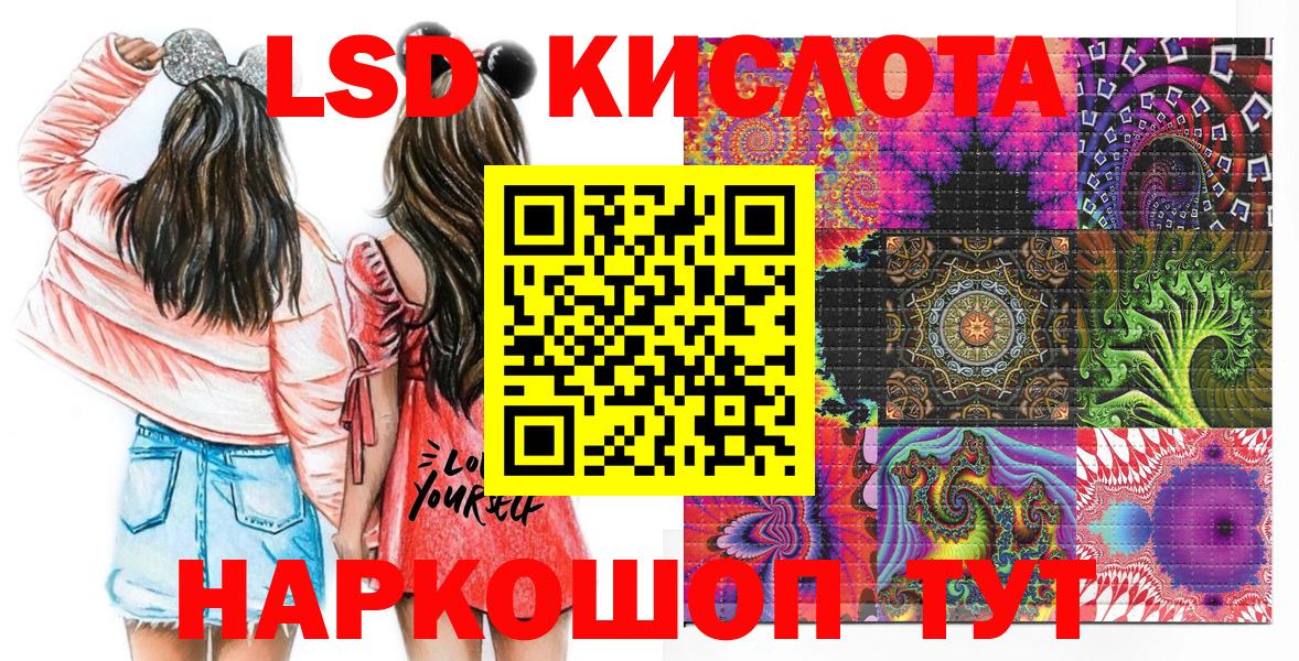 Наркотические марки 1500мкг  Вход с VPN  Наркотические марки 1500мкг  Рославль 