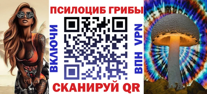 Галлюциногенные грибы мицелий  Рославль 