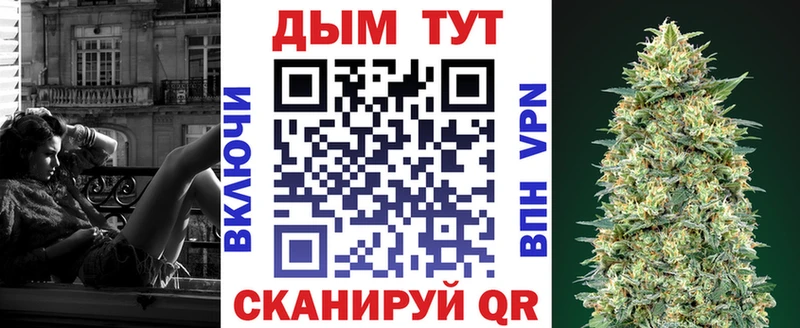 Канабис семена  Рославль 