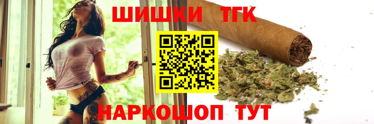 Конопля THC 21% Рославль
